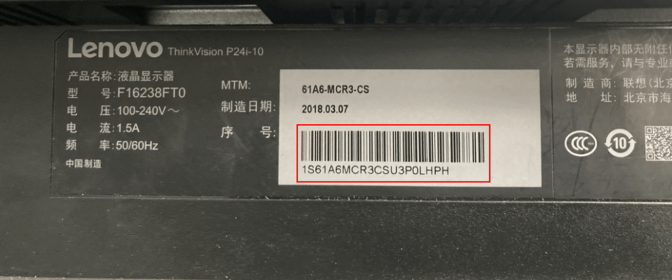 设备序列号查询-指引-帮助中心-笔记本电脑租赁平台_租赁办公台式机电脑_免押金电脑设备租赁_专业的IT设备租赁服务商-小熊U租
