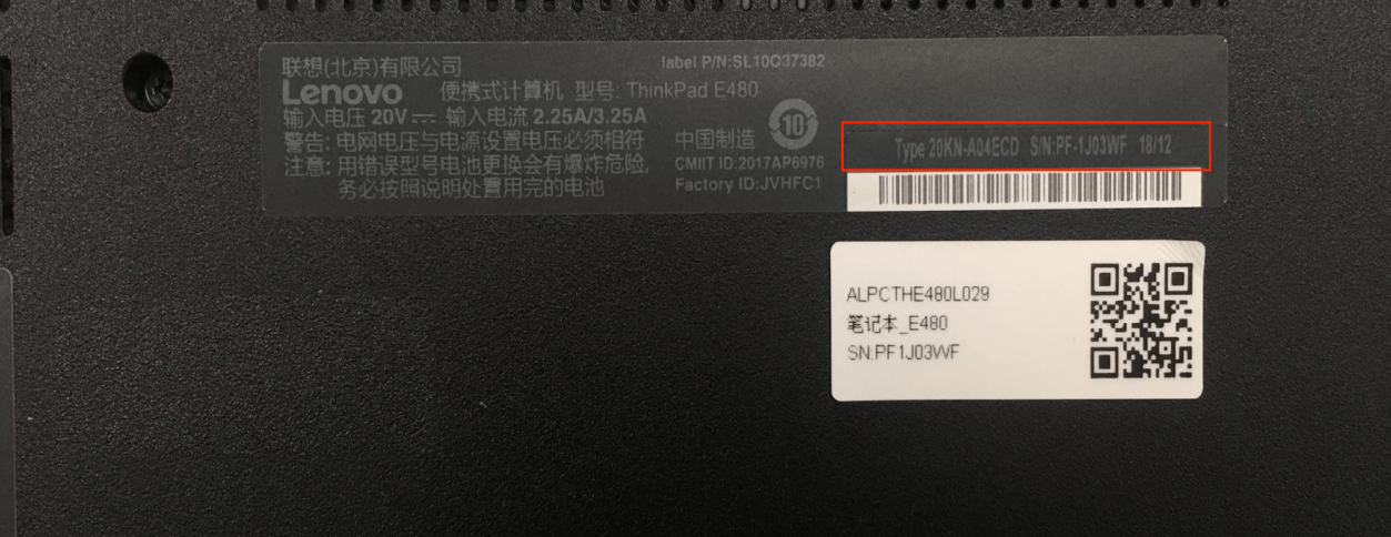 设备序列号查询-指引-帮助中心-笔记本电脑租赁平台_租赁办公台式机电脑_免押金电脑设备租赁_专业的IT设备租赁服务商-小熊U租